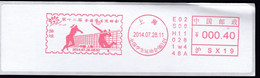 CHINA CHINE CINA 2014 SHANGHAI  METER STAMP -4 - Other & Unclassified