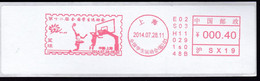 CHINA CHINE CINA 2014 SHANGHAI  METER STAMP - 5 - Autres & Non Classés