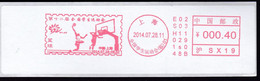 CHINA CHINE CINA 2014 SHANGHAI  METER STAMP - 5 - Otros & Sin Clasificación