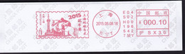 CHINA CHINE CINA 2015 SHANGHAI  METER STAMP - 6 - Autres & Non Classés