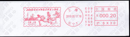 CHINA CHINE CINA 2015 SHANGHAI  METER STAMP - 7 - Other & Unclassified