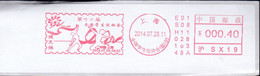 CHINA CHINE CINA 2014  SHANGHAI  METER STAMP - 8 - Autres & Non Classés