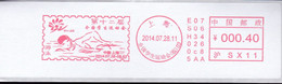 CHINA CHINE CINA 2014  SHANGHAI  METER STAMP - 9 - Sonstige & Ohne Zuordnung