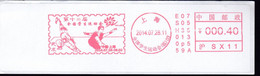 CHINA CHINE CINA 2014  SHANGHAI  METER STAMP - 10 - Autres & Non Classés
