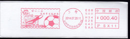 CHINA CHINE CINA 2014  SHANGHAI  METER STAMP - 11 - Other & Unclassified
