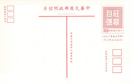 TAIWAN - POSTCARD 0,50$ Unc /QC13 - Postwaardestukken