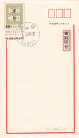 TAIWAN - ENVELOPE 1.12.80 MILITARY Unc /QC18 - Postal Stationery