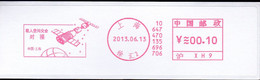 CHINA CHINE CINA 2013  SHANGHAI  METER STAMP - 13 - Otros & Sin Clasificación