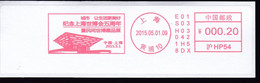 CHINA CHINE CINA 2015  SHANGHAI  METER STAMP - 16 - Sonstige & Ohne Zuordnung