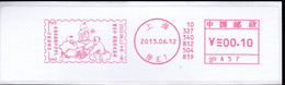 CHINA CHINE CINA 2013  SHANGHAI  METER STAMP - 18 - Autres & Non Classés