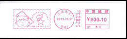 CHINA CHINE CINA 2013  SHANGHAI  METER STAMP - 20 - Otros & Sin Clasificación