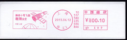 CHINA CHINE CINA 2013  SHANGHAI  METER STAMP - 21 - Andere & Zonder Classificatie