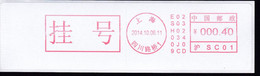 CHINA CHINE CINA 2014  SHANGHAI  METER STAMP - 22 - Other & Unclassified