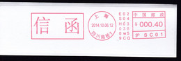 CHINA CHINE CINA 2014  SHANGHAI  METER STAMP - 28 - Autres & Non Classés