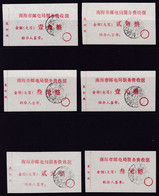 CHINA CHINE CINA  GUANGDONG  NANHAI 528219  ADDED CHARGE LABEL (ACL)  0.10 YUAN TO 10YUAN SET - Autres & Non Classés