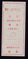 CHINA CHINE CINA  HUBEI ZAOYANG 441200  ADDED CHARGE LABEL (ACL) 0.30 YUAN - Autres & Non Classés