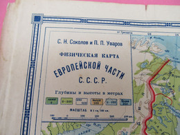 Carte Géographique Ancienne/Russie/ CCCP  /Physique Et Hydrographique/Sokolov Et Ouvanov/Vers 1917-1925        PGC377 - Slav Languages