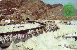 ARABIA SAUDITA. Mecca Tunnel Entrance "SAUDE". 1993. SA-STC-0003 (SAUDE). (008) - Arabie Saoudite