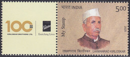 India - My Stamp New Issue 06-01-2020  (Yvert 3319) - Ungebraucht