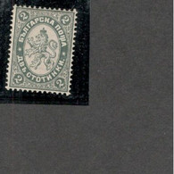 BULGARIA....1882: Michel 13mh* Cat.Value 35Euros($42) - Ungebraucht