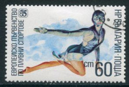 BULGARIA 1985 European Swimming Championship 60 St. Inverted Text  Used  Michel 3383 K - Used Stamps