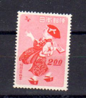 Japon 1948, Nouvel An, 404*, Cote 10 €, - Neufs
