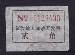 CHINA CHINE CINA  HUBEI  XIAOGAN 432100 ADDED CHARGE LABEL (ACL)  0.20 YUAN - Autres & Non Classés