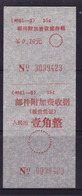 CHINA CHINE CINA  SICHUAN   ADDED CHARGE LABEL (ACL)  0.10  YUAN - Autres & Non Classés