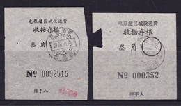 CHINA CHINE CINA  JIANGSU  WUJIANG 215200   ADDED CHARGE LABEL (ACL)  0.30  YUAN X2  Different Word Sizes!! - Autres & Non Classés