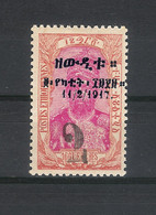 ETIOPIA  ( ETHIOPIE ) /  Y. & T.  N° 116 - Etiopía