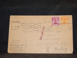 Malaya 1951 Cover To South India__(3284) - Malayan Postal Union