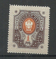 FINNLAND FINLAND 1891 Michel 45 * - Unused Stamps