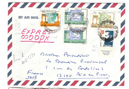 ISRAEL :Correspondance PAR AVION+EXPRESS Pour La France Avec Tabs N°963+(Sans Tabs)N°1055+N°1031+N°1107(x2) - Lettres & Documents