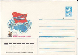 POLAR FLIGHTS, MOSCOW- ANTARCTICA- MOSCOW FLIGHT, COVER STATIONERY, ENTIER POSTAL, 1986, RUSSIA - Poolvluchten