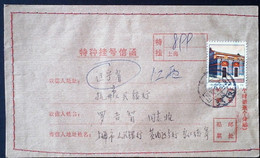 CHINA CHINE CINA 1977 特种挂号信 Special Registered Letter WITH 1f STAMP - Briefe U. Dokumente