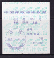 CHINA  CHINE CINA 邮件收据 挂号信函 Mail Receipt Registered Letter 2.80 YUAN  RARE!! - Andere & Zonder Classificatie