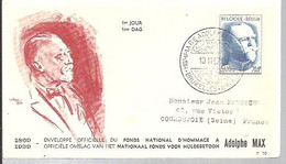 FDC 1957 - 1951-1960
