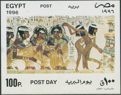EGYPT 1996 Post Office Day 100 P U/M Imperforated MS MAJOR VARIETY MISSING COLOR - Ongebruikt
