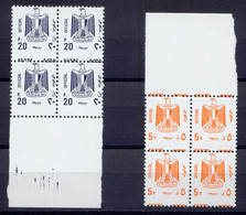 EGYPT OFFICIALS 2001 Official 5P Orange + 20P Dark Violet Blue U/M MISPERFORATED - Unused Stamps