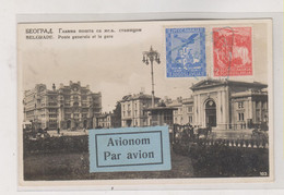 YUGOSLAVIA,1934 ZEMUN Airmail Postcard To BELGIUM - Other & Unclassified