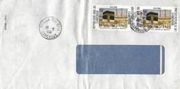 Cameroon Cameroun 1981 Douala New Bell Islam Kaaba Mecca Cover - Islam