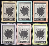 78.1954 CYPRUS INK BLOT,HELLAS 741-746 MH - Altri & Non Classificati