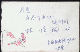 CHINA CHINE CINA 1963 COVER / LETTRE - Briefe U. Dokumente