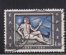 Greece 1970 Dog Chien Used 1V - Other & Unclassified