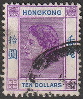 Hong Kong 1954 Queen Elizabeth II (H4) - Used Stamps