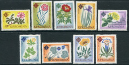 ROMANIA 1961 Botanic Gardens Centenary Perforated MNH / **.  Michel 2020-28A - Unused Stamps