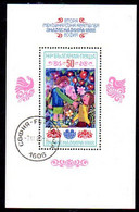 BULGARIA 1982 Banners Of Peace II Perforated Block Used.  Michel Block 130A - Blocks & Kleinbögen