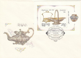 FDC RUSSIA Block 5 - FDC