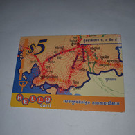 Cambodia-(kh-hel-ref-0028)-MAP-(10)-(767664433832)-(4/12/2005)-($5)-used Card+1card Prepiad - Cambodia