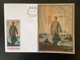 Togo 2019 FDC Mi. Bl. 2001 Mao Tsé-Tung Zedong China Chine Wooden Wood Bois Holzfurnier - Mao Tse-Tung